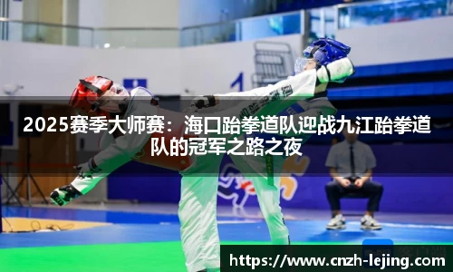 乐竟体育官方网站