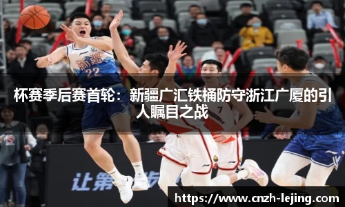 乐竟体育平台