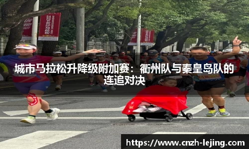 乐竟体育APP