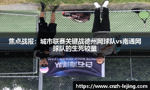 乐竟体育APP
