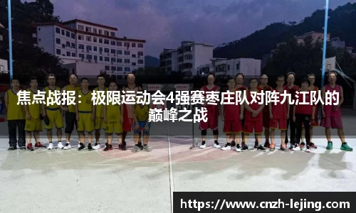 乐竟体育注册登录