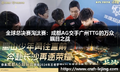 乐竟体育平台