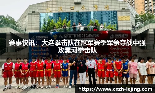 乐竟体育注册登录