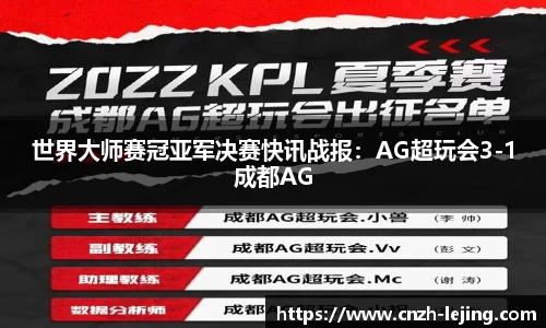 乐竟体育APP