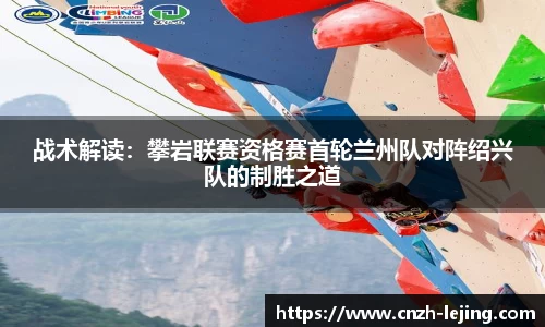 乐竟体育官方网站