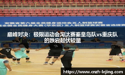乐竟体育注册登录