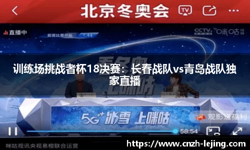 乐竟体育平台