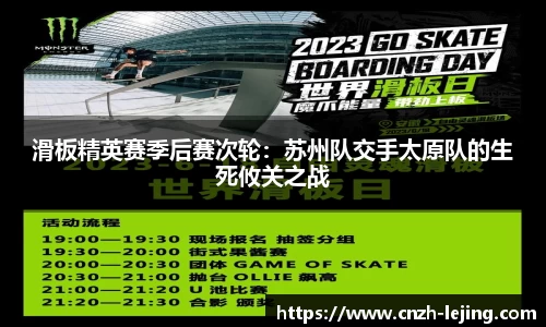 乐竟体育注册登录
