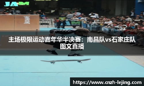 乐竟体育APP