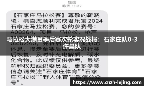 乐竟体育注册登录