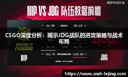乐竟体育官方网站