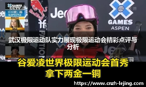 乐竟体育平台