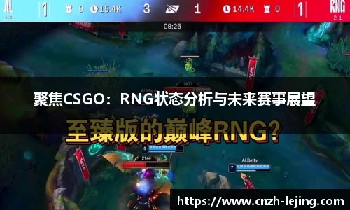 乐竟体育注册登录