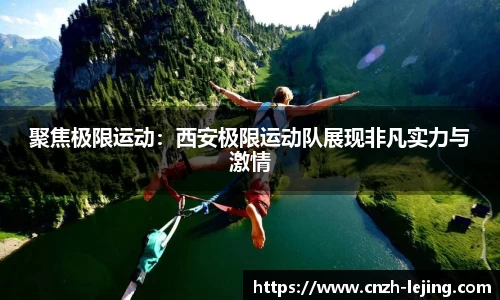 乐竟体育注册登录