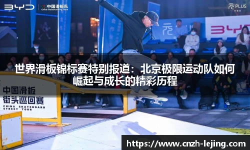 乐竟体育官方网站