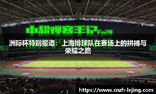 乐竟体育官方网站