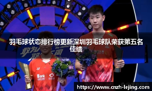 乐竟体育APP