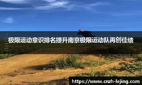 乐竟体育官方网站