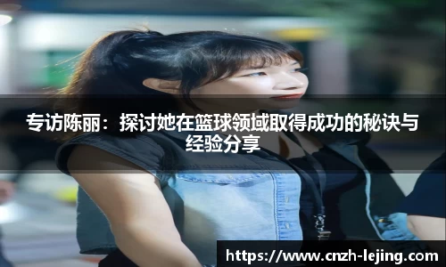 乐竟体育注册登录