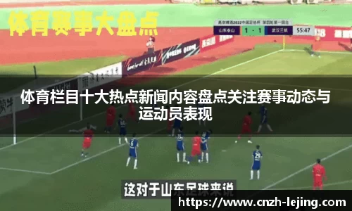 乐竟体育注册登录