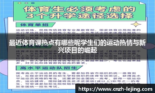乐竟体育官方网站
