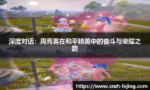 乐竟体育平台