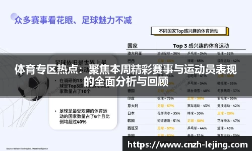乐竟体育官方网站