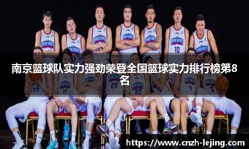 乐竟体育注册登录