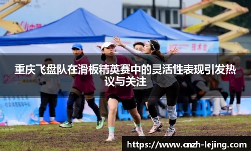 乐竟体育平台