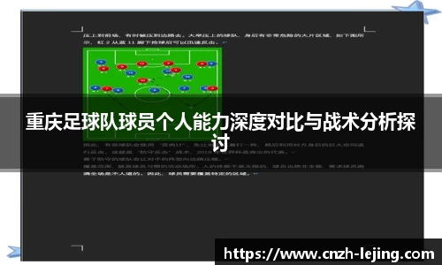 乐竟体育平台