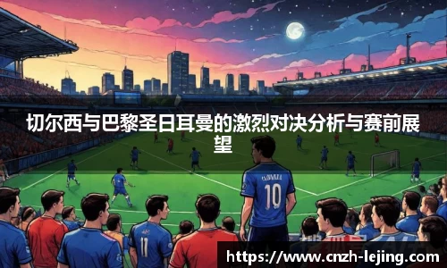 乐竟体育APP