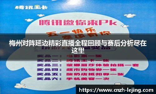 乐竟体育官方网站