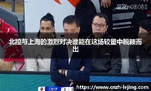 乐竟体育注册登录