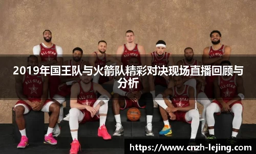 乐竟体育官方网站