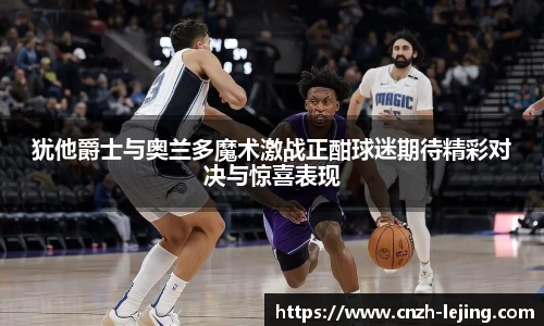 乐竟体育官方网站