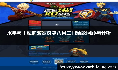 乐竟体育平台