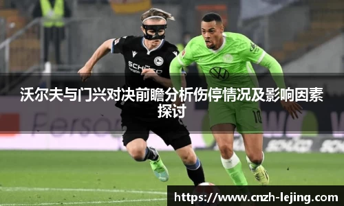 乐竟体育APP